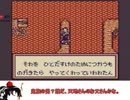 ONIⅡ-隠忍伝説-をさらさらとゆっくり実況【字幕実況】part8