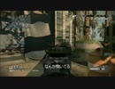 【COD:G】マグナム好きのDOM　暴言VCをぶっ潰す！！ その73【Vepr】