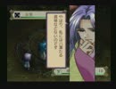 遙かなる時空の中で 盤上遊戯　ロマンス求めて初見実況する男　3