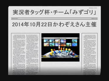 【ブンブン視点】マリオカート８実況・その９６【実況者タッグ杯１】