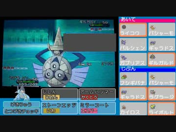 [直撮り・ポケモンXY]あの人に実況してもらったシングルレート