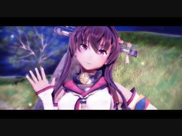【MMD艦これ】大和さんでシューティングスター