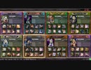 【明治】ノエル×フットでへし折る【オリハル】その116