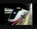 なすの２７９号宇都宮発車