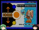 【ゆっくり実況】ソニックアドバンス2part2【ウサギの本気】