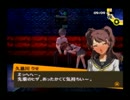【実況プレイ】ペルソナ４（２周目）をガチで楽しもうと思う　part139