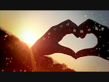 【GUMI】 君を好きになった瞬間 【オリジナルMV】