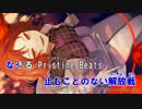【東方ニコカラ】THE SHOW【PV】＜on vocal＞