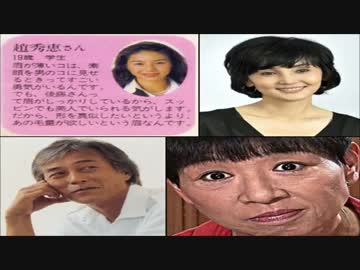 在日、通名芸能人が韓国人だとカミングアウト出来ないのは差別ニダ！