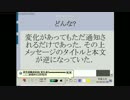 【Ver3.017】ニコニコ動画再生回数監視ソフト作ってみた