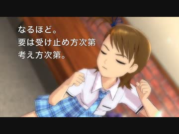 クイズ　双海亜美　難易度★★★★　一番やっかいな話　／朗読