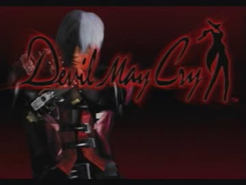 ヒデビルメイヤメチクライ.mp1