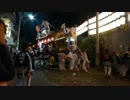 だんじり高速回転（ぶんまわし）　産須那神社秋祭り