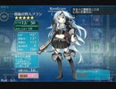 魔人の宿命　魔狼の住処　☆3　参照動画