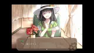 【第七号車】可愛い子には旅をさせよ【2両目】