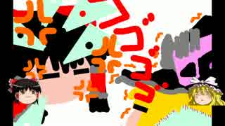 【ゆっくり実況】ポンコツ少将のバトオペ日記10【拳骨王再臨編】