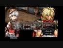 【グローランサーⅣ】やり直し実況ぱーと７【PSP版】