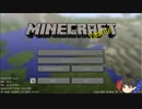【ゆっくり実況】魔女くら！その①【minecraft】