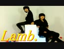 【TTD】Lamb.【踊ってみた】