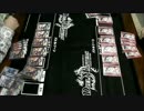 勝手なデュエマ動画 第18回