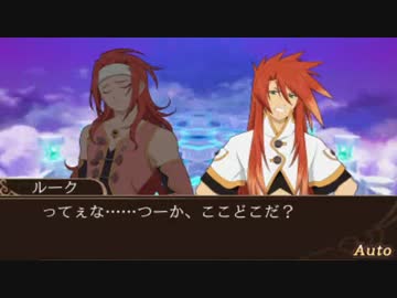 テイルズオブザワールドレーヴユナイティアを一通りプレイ　ナハト編03