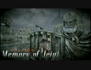 【DarkSouls2】エリア空中散策 ～ オジェイの記憶【字幕解説】(終)