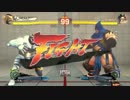 【PP2000前後】ウル4 ザンギ戦を適当にまとめた　その9【PS3】