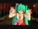 【Project DIVA DTextend PV・低画質】結んで開いて羅刹と骸【ミコ】