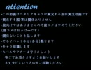 【APヘタリア】　爺と不憫で風ノ旅ビト実況　番外編