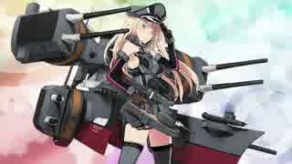 Bismarckを一気にBismarck dreiに改造するだけの動画
