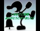 ブランクにより弱体化した男がスマブラDXを実況　38戦目（後編）【完結】