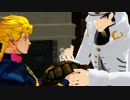 【ジョジョMMD】承太郎と亀ナレフ