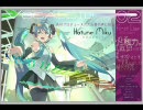 「メルト」をお気に入りの歌い手さんたちに歌ってもらいました