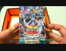 【遊戯王 特別編002】 10分以内に『マスマティシャン』を当てろ！