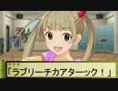 【アイドルマスター】にんます　五　の　壱　【NovelsM@ster】