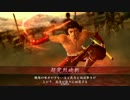 【戦国大戦】３枚超究烈破斬ｖｓ４枚夜叉九郎【正６B】