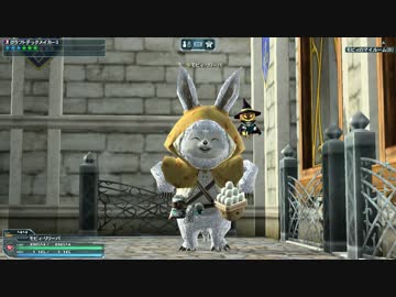 【PSO2】 追加ロビーアクション137「ダンス27」