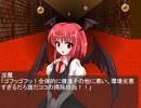 【幻想入り】『東方象徴論』第三十二話