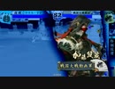 戦国大戦　伊達家で頑張っていきたい動画24(正5D)