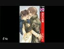 【BL作家】BL夜伽ラヂオ・第二期【紹介放送】第23回：坂本ミキ