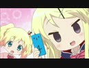 【芳文社】まんがタイム系原作　アニメED集②【2011～2014年】