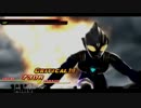 【スーパーヒーロージェネレーション】完全クリア目指して。その２