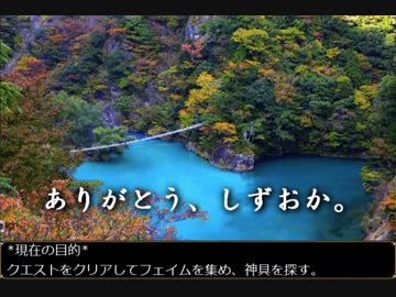 【実況】図鑑を全部埋めるまで止めないエルミナージュ2 part09