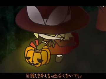 【あきら×Kerori×うめじゃむ】trick and treat　歌ってみた