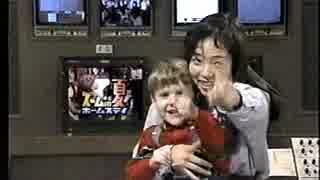 1992年4月25日のCM集　その2