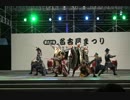 400年の時を超え、今ここに蘇る！ともに歩むために！
