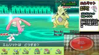 【ポケモンXY実況】エムリット軸PTで勝利を目指す！Part17【レーティング】