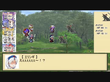 【東方卓遊戯】 大物たちのラクシア七転八倒 2-2 【SW2.0】