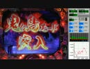 CR モモキュンソード -星と黄金の太刀- M カケラ19個目