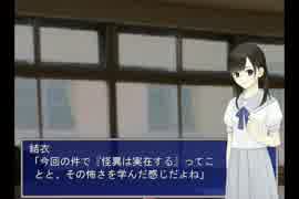 【実況】廃校の過去を探れ【深夜３時の廃校で】part4【完】